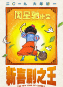 在线免费欧美